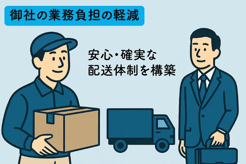 タケウチライン 運送サービス