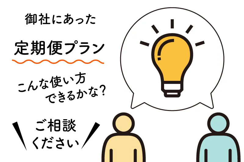 タケウチライン 運送サービス