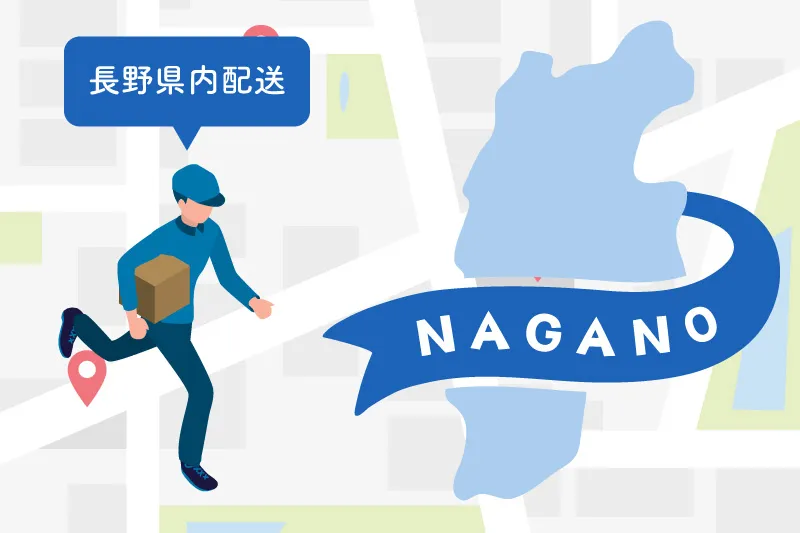 タケウチライン 運送サービス